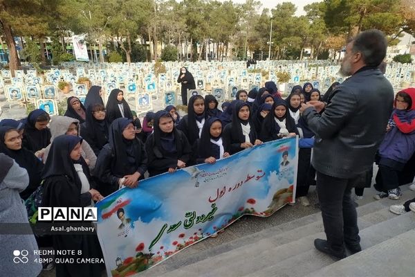 برگزاری نماز وحدت مدارس ناحیه ۴ در گلستان شهدا