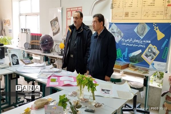 بازید مدیر آموزش و‌ پرورش شهرستان کلات از نمایشگاه هفته پژوهش و فناوری پژوهشسرای ابوریحان