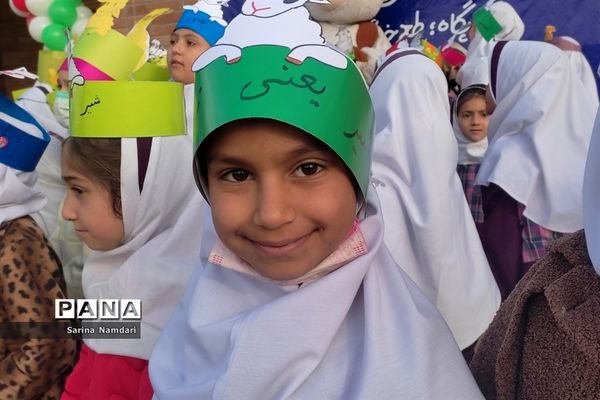 آیین استانی توزیع شیر رایگان در مدارس فارس