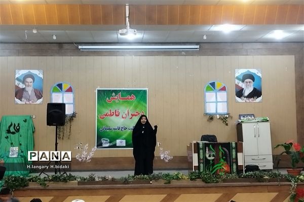 افتتاحیه هیئت دانش‌آموزی دختران فاطمی در سالن معلم آشخانه