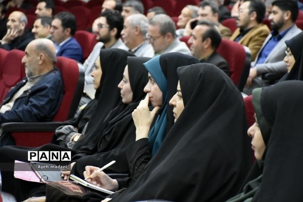 همایش مجمع عمومی روسای شورای موسسان استان اصفهان