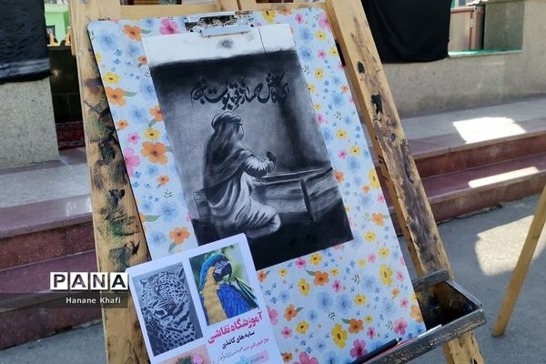 نمایشگاه هنرهای تجسمی با موضوع شهادت حضرت زهرا(س) در  پاکدشت