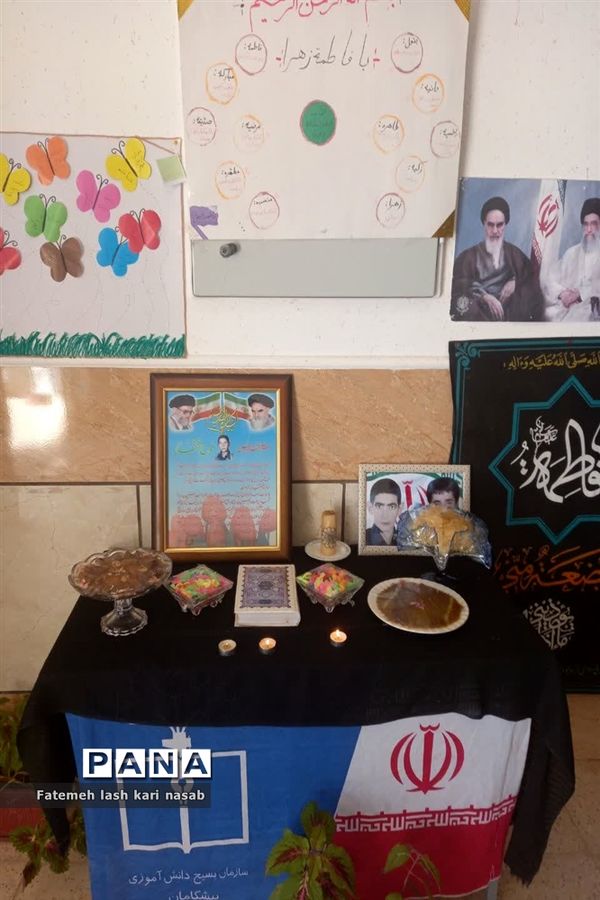 سوگواری یاس نبوی در مدارس اقلید