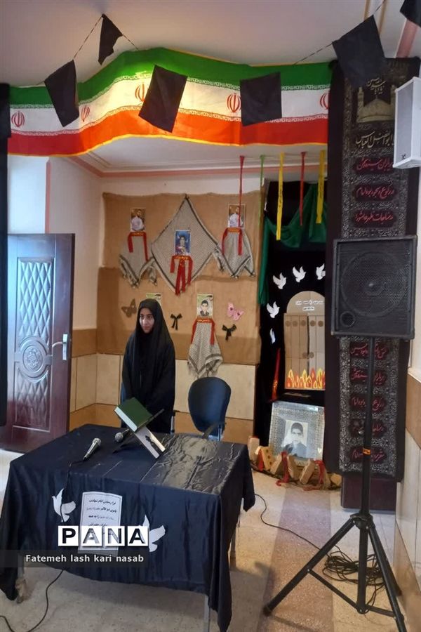 سوگواری یاس نبوی در مدارس اقلید