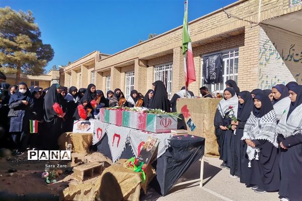 تشییع و میزبانی از شهید گمنام در فسا