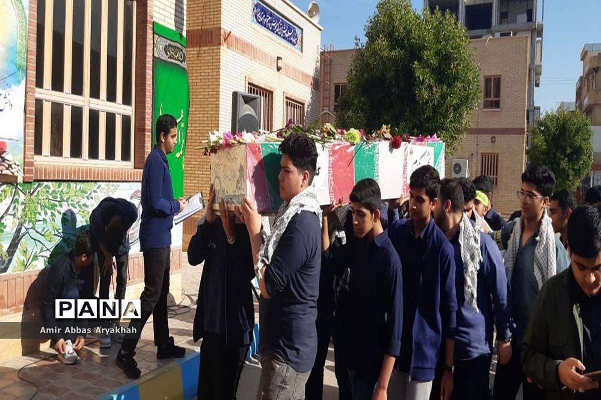 مراسم عزاداری شهادت حضرت فاطمه زهرا (س)  و  وداع با شهید گمنام در دبیرستان شهید مطهری بوشهر