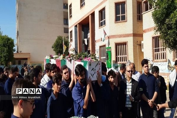 مراسم عزاداری شهادت حضرت فاطمه زهرا (س)  و  وداع با شهید گمنام در دبیرستان شهید مطهری بوشهر
