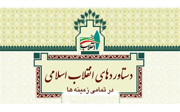 دستاوردهای انقلاب اسلامی به روایت دانش‌آموز خبرنگاران ناحیه4 اصفهان/فیلم