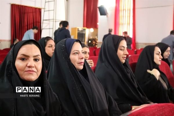 نشست فصلی مدیران ناحیه یک بهارستان با حضور مدیرکل آموزش و پرورش شهرستان های استان تهران،