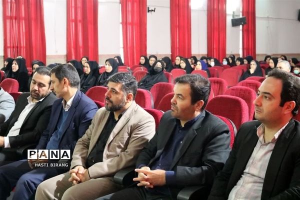 نشست فصلی مدیران ناحیه یک بهارستان با حضور مدیرکل آموزش و پرورش شهرستان های استان تهران،