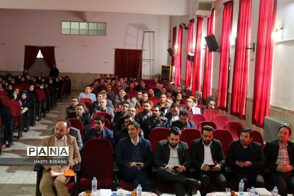 نشست فصلی مدیران ناحیه یک بهارستان با حضور مدیرکل آموزش و پرورش شهرستان های استان تهران،