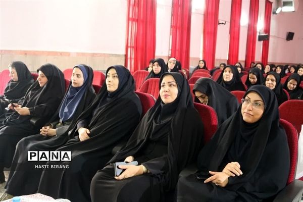 نشست فصلی مدیران ناحیه یک بهارستان با حضور مدیرکل آموزش و پرورش شهرستان های استان تهران،