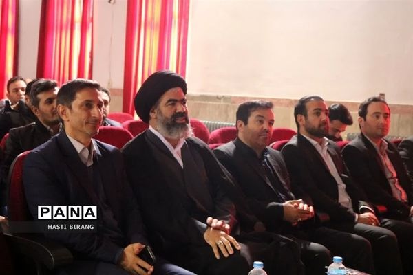 نشست فصلی مدیران ناحیه یک بهارستان با حضور مدیرکل آموزش و پرورش شهرستان های استان تهران،