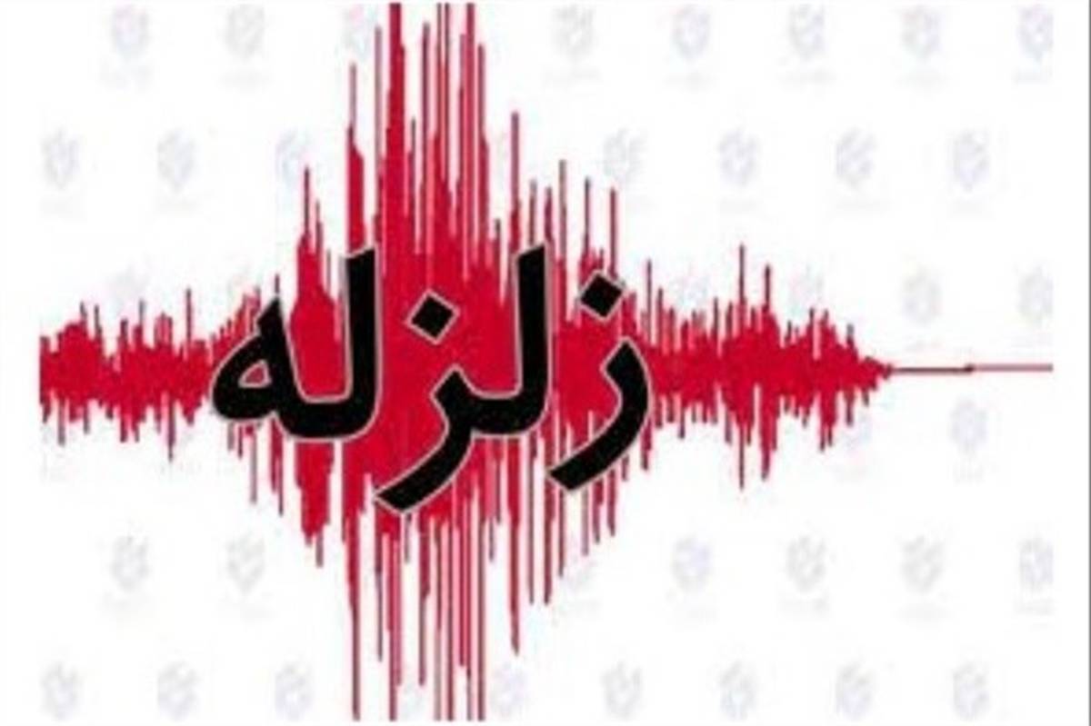زلزله‌های شیراز ‌خسارت‌ نداشته است