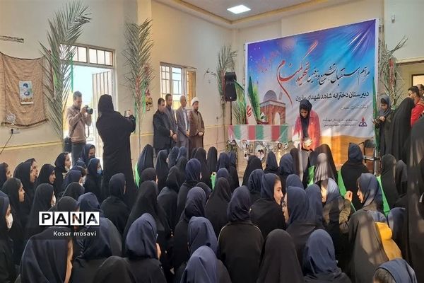 مراسم استقبال از شهید گمنام در مدرسه مارون بندر امام خمینی (ره)