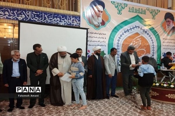 محفل انس با قرآن در شهرستان حاجی آباد
