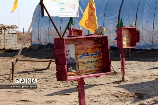 اردوی راهیان‌نوردانش‌آموزان خراسان رضوی