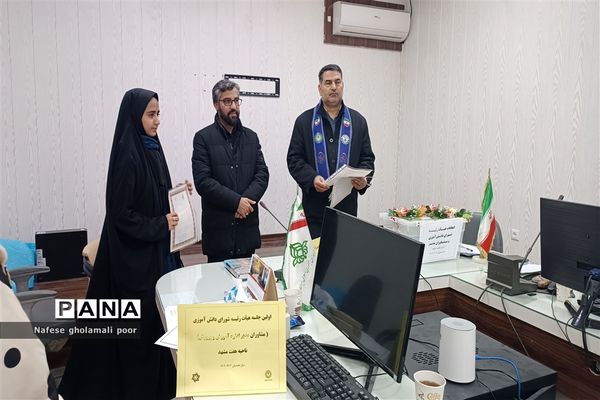 برگزاری انتخابات هیات رئیسه شورای دانش‌آموزی ناحیه هفت