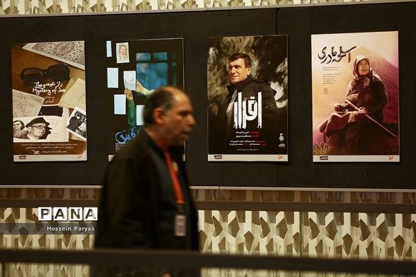 هفدهمین جشنواره بین‌المللی «سینماحقیقت»