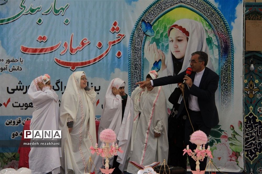 جشن تکلیف بیش از 1400 دانش‌آموز دختر ناحیه 2 قزوین