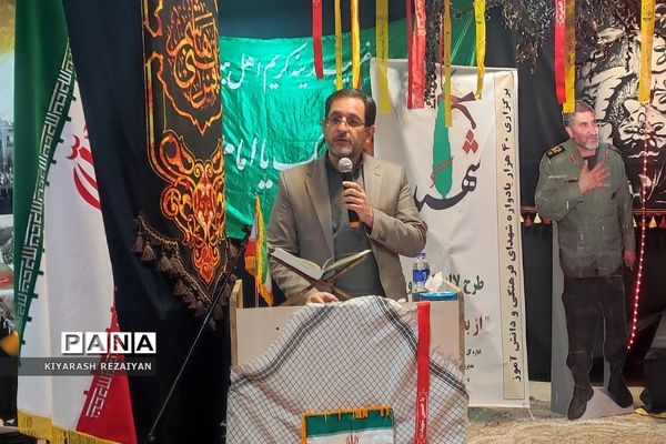 لاله‌های روشن، چهل هزار یادواره شهدای فرهنگی و دانش‌آموزی