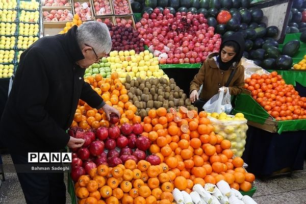 بازار خرید شب یلدا