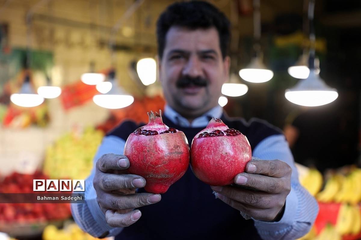 بازار خرید شب یلدا