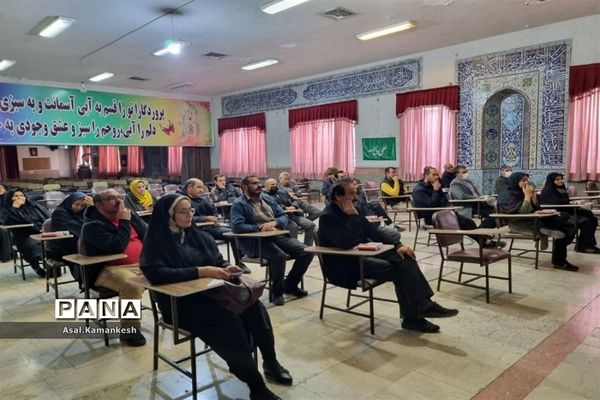 دوره صلاحیت حرفه‌ای‌ در شهرستان پاکدشت برگزار شد