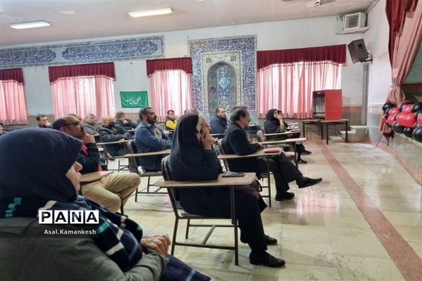 دوره صلاحیت حرفه‌ای‌ در شهرستان پاکدشت برگزار شد