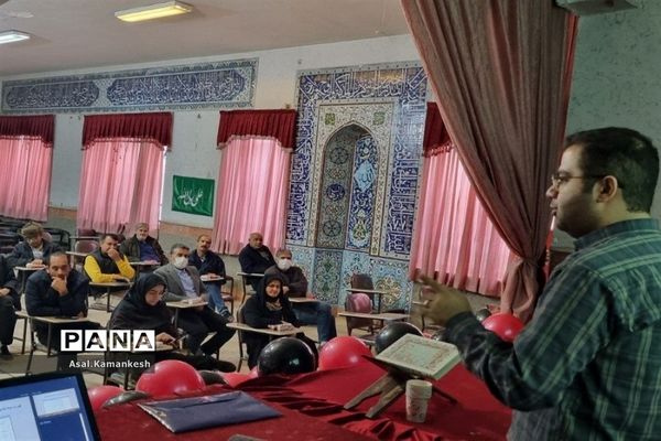 دوره صلاحیت حرفه‌ای‌ در شهرستان پاکدشت برگزار شد