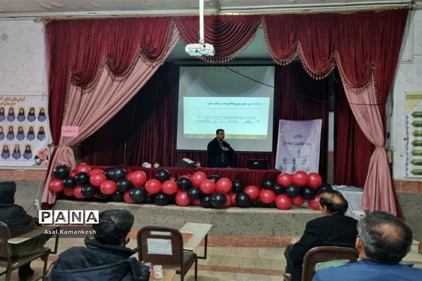 دوره صلاحیت حرفه‌ای‌ در شهرستان پاکدشت برگزار شد