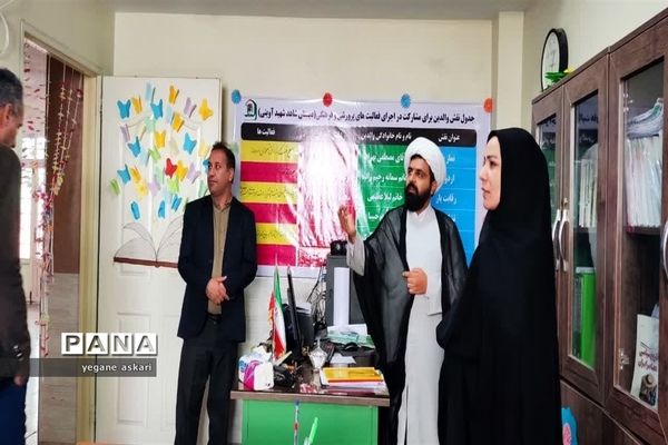 بازدید از فعالیت‌های پرورشی آموزشگاه شهید شاهد آوینی ناحیه یک بهارستان