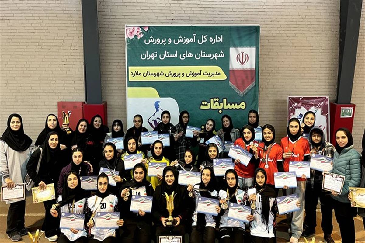 قهرمانی تیم دختران ملاردی در مسابقات استانی دو و میدانی