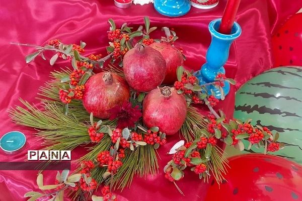 جشن یلدا در مدارس شهرستان فیروزکوه
