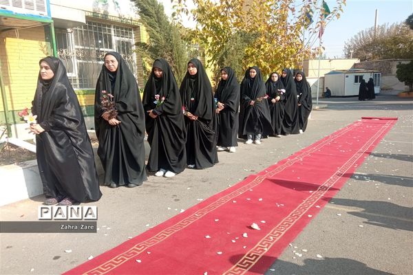 وداع با شهید گمنام در دبیرستان دخترانه شهید‌دستغیب ناحیه 3 شیراز