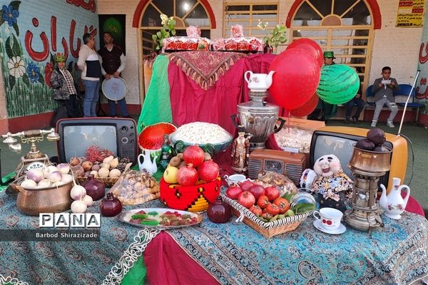 جشن شب یلدا در دبستان‌های ناحیه 3 شیراز