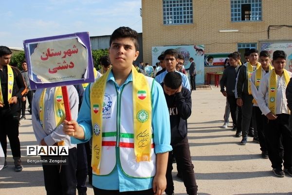 افتتاحیه اردوی ‌هفت‌سنگ پسران ‌استان بوشهر