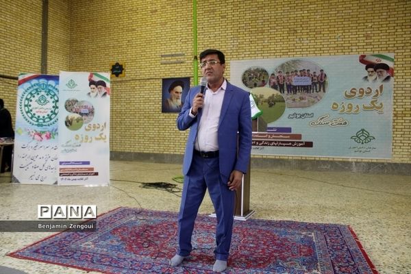 اختتامیه اردوی یک‌روزه هفت‌سنگ پسران ‌استان بوشهر