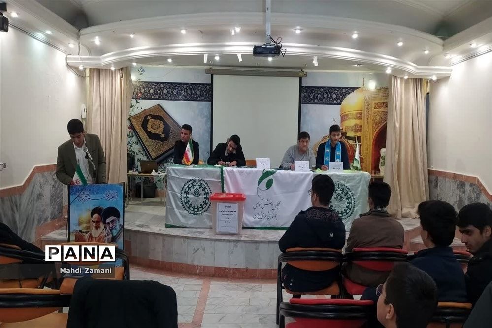 ‌انتخابات هیات رئیسه شورای دانش‌آموزی ناحیه 3 مشهد
