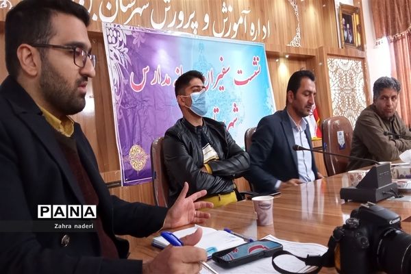 گرد‌همایی‌ سفیران رسانه مدارس شهرستان بن