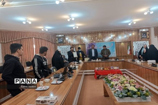 گرد‌همایی‌ سفیران رسانه مدارس شهرستان بن