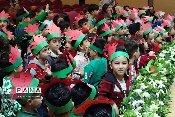 جشن یلدا برای دانش‌آموزان شهرستان شهریار