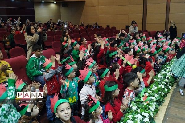 جشن یلدا برای دانش‌آموزان شهرستان شهریار