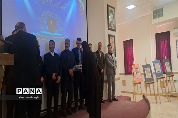 مراسم تجلیل از برگزیدگان هفته پژوهش در شهرستان بجنورد