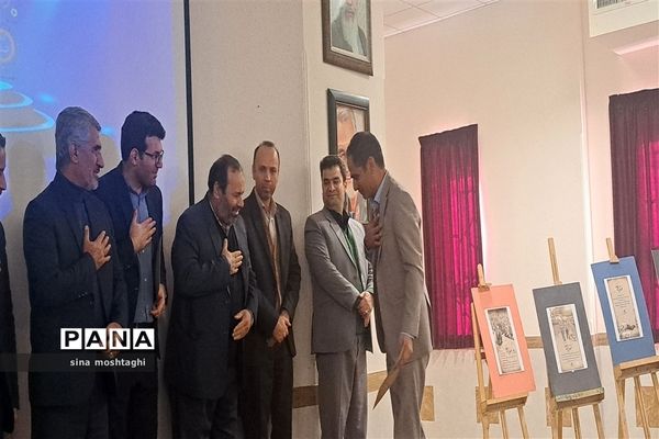 مراسم تجلیل از برگزیدگان هفته پژوهش در شهرستان بجنورد