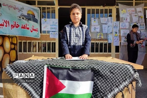 برگزاری جشنواره آخراشه برای حمایت از کودکان فلسطینی