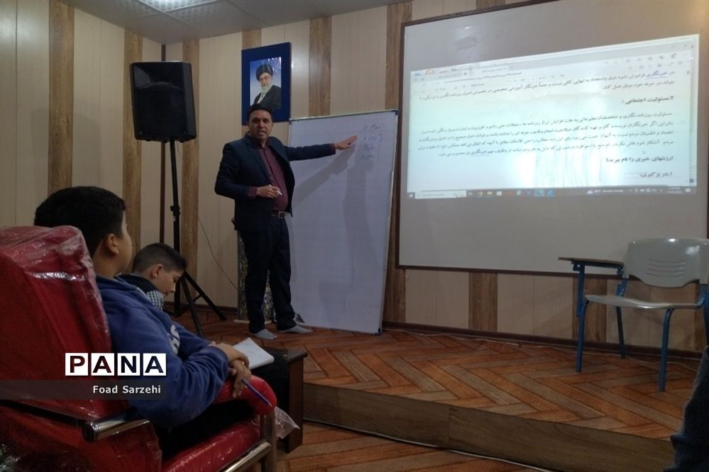 کارگاه آموزشی خبرنگاری در تربت جام