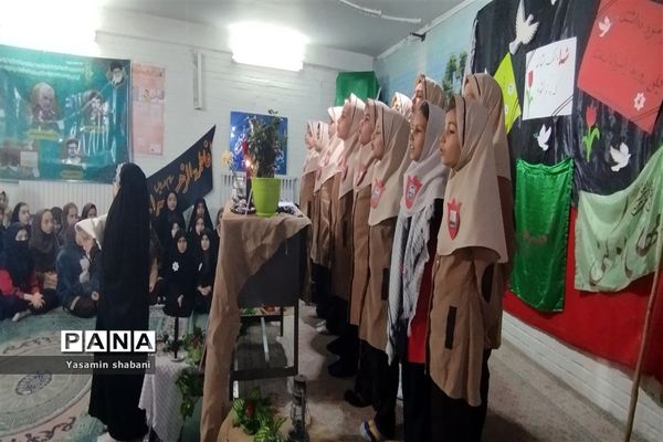 یادواره شهدا و کودکان غزه دردبستان پنجم مهرناحیه ۷