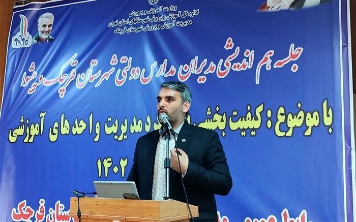 همت مدیران مدارس مشکل کمبود معلم در شهرستان‌های تهران را برطرف کرد