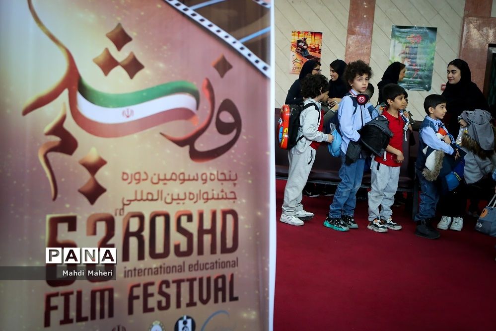 اثرگذاری فیلم‌های جشنواره فیلم رشد در فرایند آموزشی و تربیتی نوجوانان